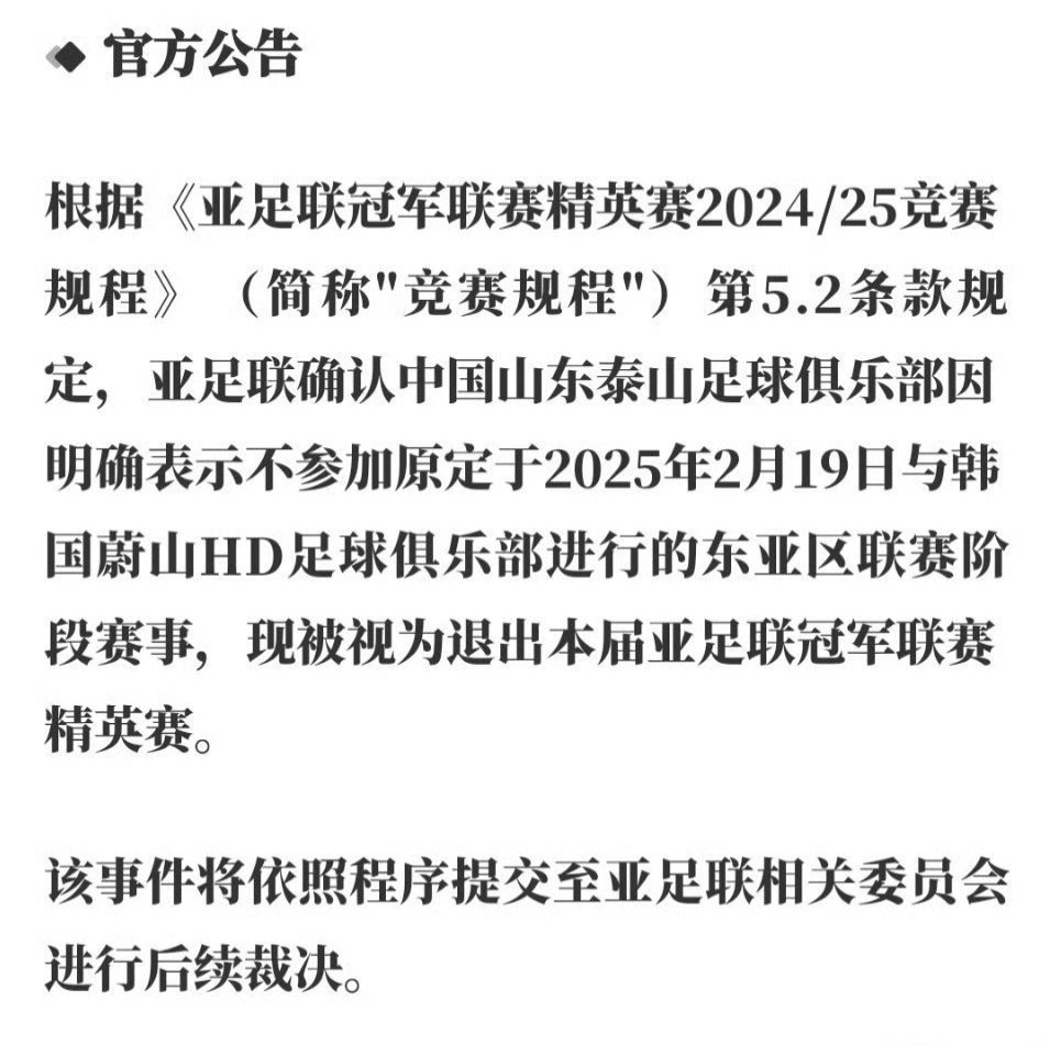 华体会官网关于泰山山猫队险胜西城雄鲨队，排球锦标赛上演关键失误成转折！宿敌对话再升级的信息