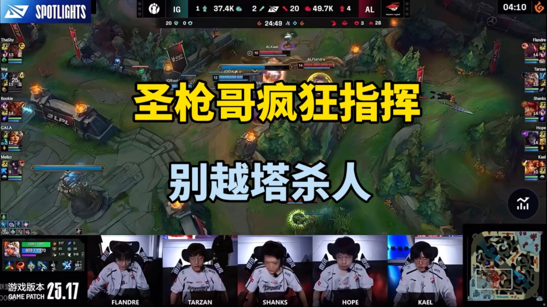 华体会登录关于Uzi在IG比赛中绝杀，战术调整引发热议！的信息